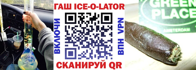 Купить закладку Марихуана  Alpha-PVP  ГАШИШ  АМФ  Кокаин  Мефедрон  Гай
