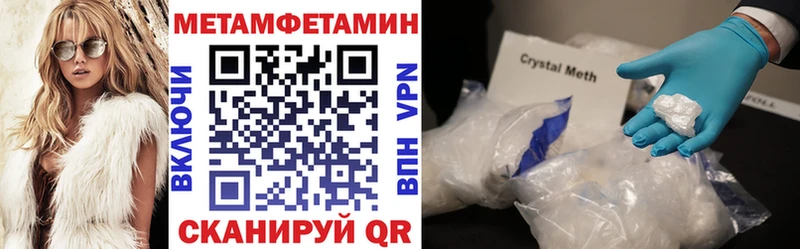 Амфетамин 98% Купить закладки Гай