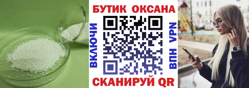 Купить  Гай  БУТИРАТ оксибутират 