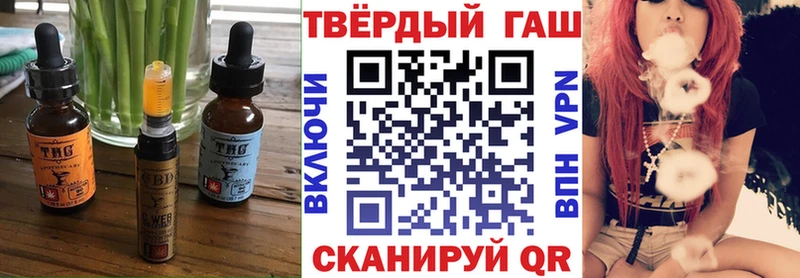 Еда ТГК конопля  Купить  Гай 