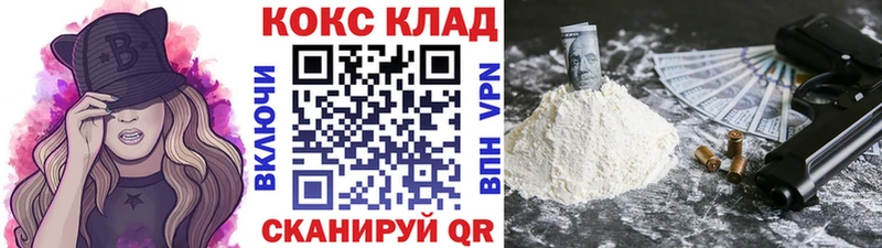 Купить где  Гай  Cocaine Fish Scale 