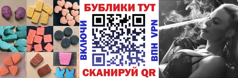 Экстази бентли  Купить  Гай 