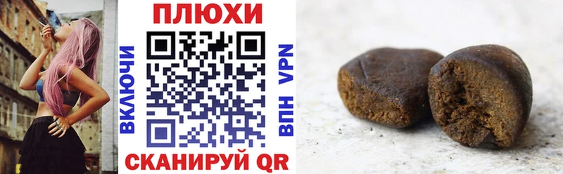 ГАШ Cannabis  Купить  Гай 