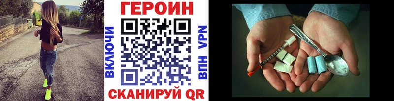 ГЕРОИН афганец  Купить закладки  Гай 