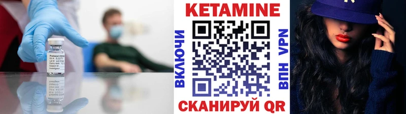 Купить где  Гай  КЕТАМИН ketamine 