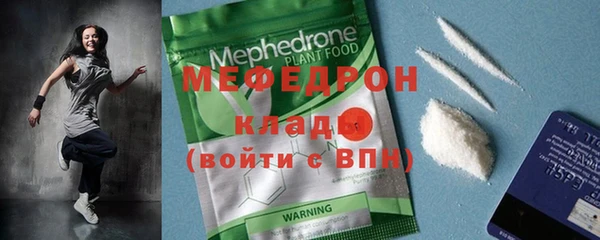 таблы Иннополис