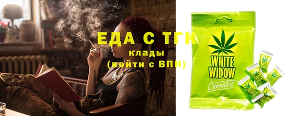 дистиллят марихуана Инта