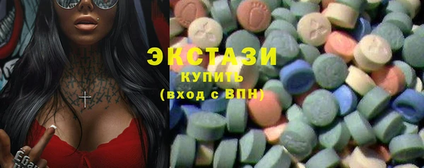 дистиллят марихуана Инта