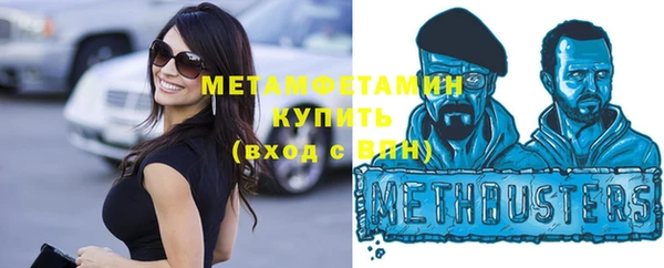 дистиллят марихуана Инсар