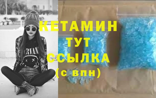 дистиллят марихуана Инта