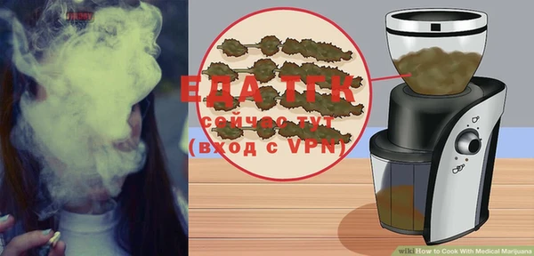 дистиллят марихуана Инсар