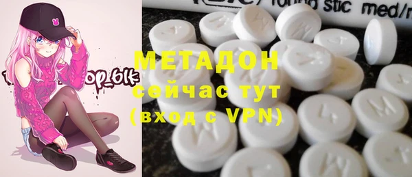 ECSTASY Каменногорск
