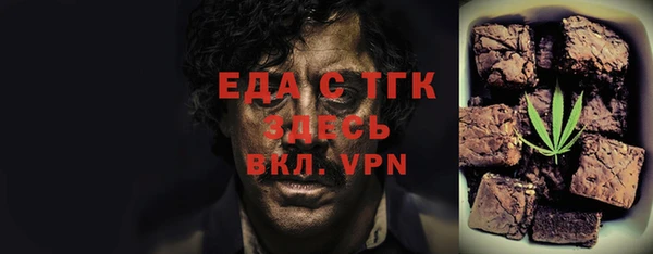 таблы Иннополис