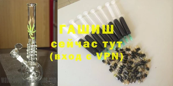 дистиллят марихуана Инсар