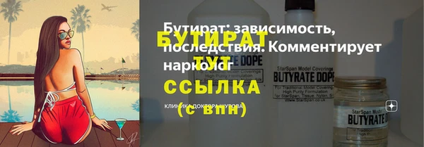 дистиллят марихуана Инсар