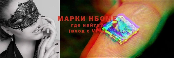 таблы Иннополис