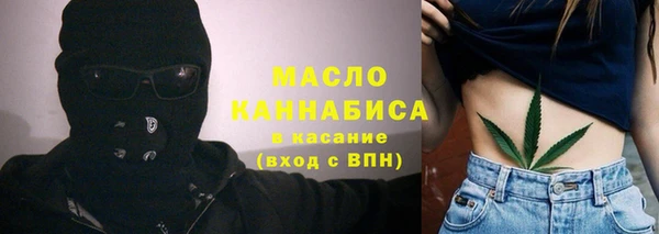 дистиллят марихуана Инсар