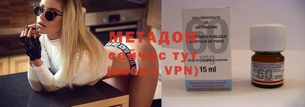 дистиллят марихуана Инта