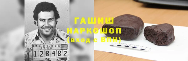 дистиллят марихуана Инта