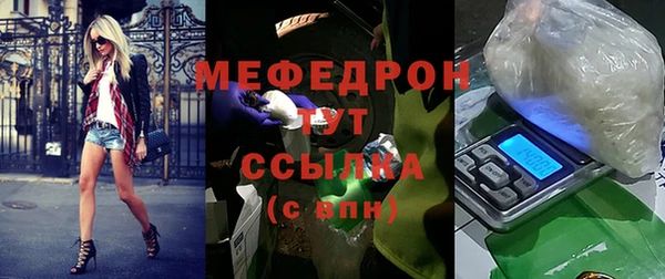 дистиллят марихуана Инта