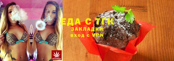 дистиллят марихуана Инта