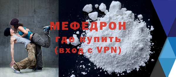 ECSTASY Каменногорск