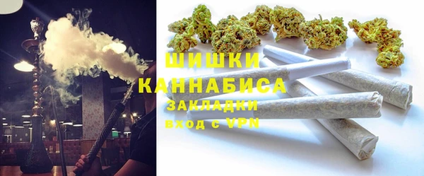 каннабис Каменск-Шахтинский