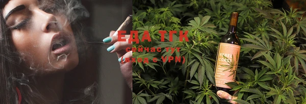 дистиллят марихуана Инсар