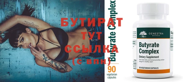 дистиллят марихуана Инсар