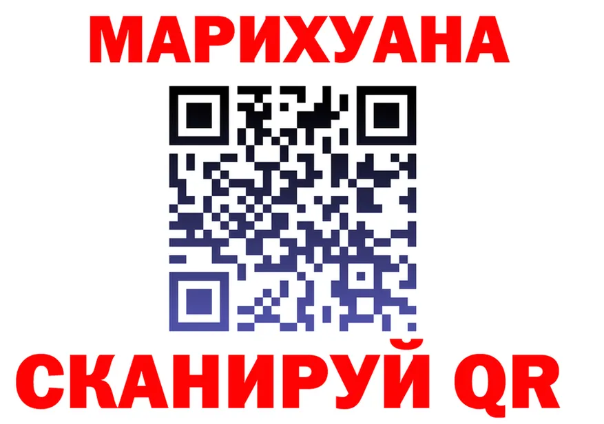 Конопля White Widow зеркало shop гидра Гай