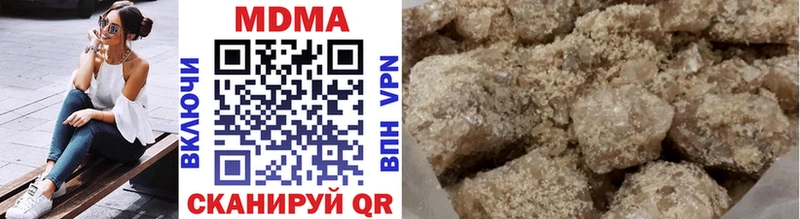 Купить где  Гай  МДМА crystal 