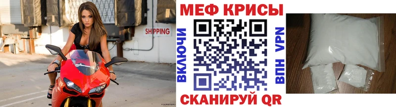 Купить  Гай  МЯУ-МЯУ VHQ 