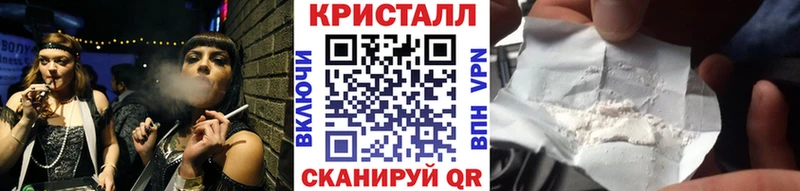 Первитин мет  Купить закладки  Гай 