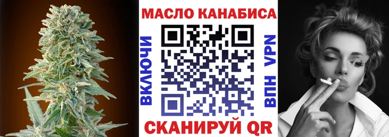 ТГК гашишное масло  Купить где  Гай 